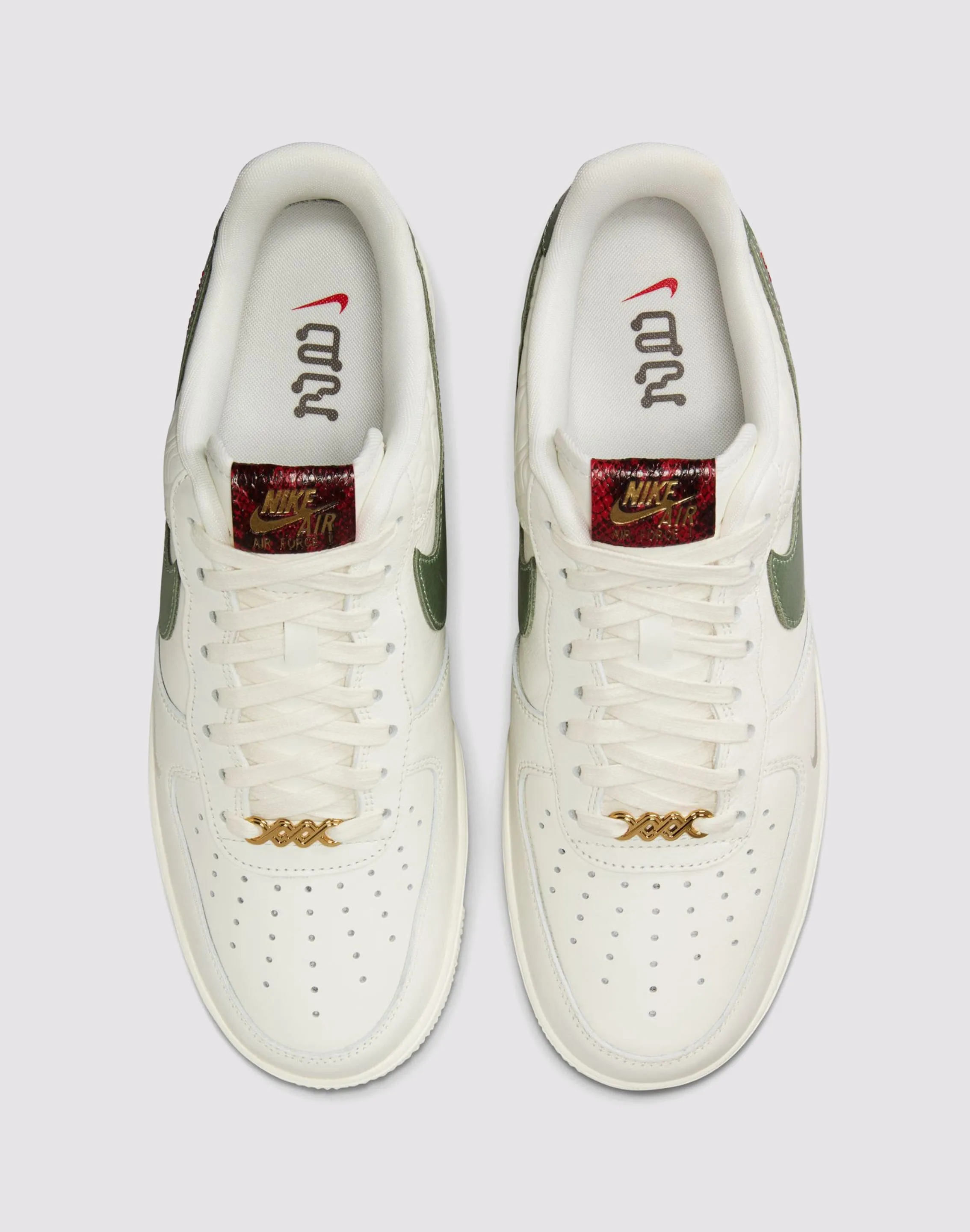 Nike Air Force 1 '07 "Sail/Jade Horizon/Light Bone"